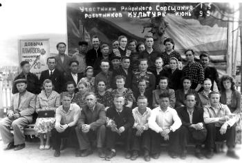 Районное совещание работников культуры в Мухтуе. Июнь 1959 года