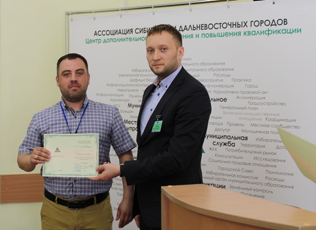Вручение удостоверения Олисову В.Г. о повышении квалификации